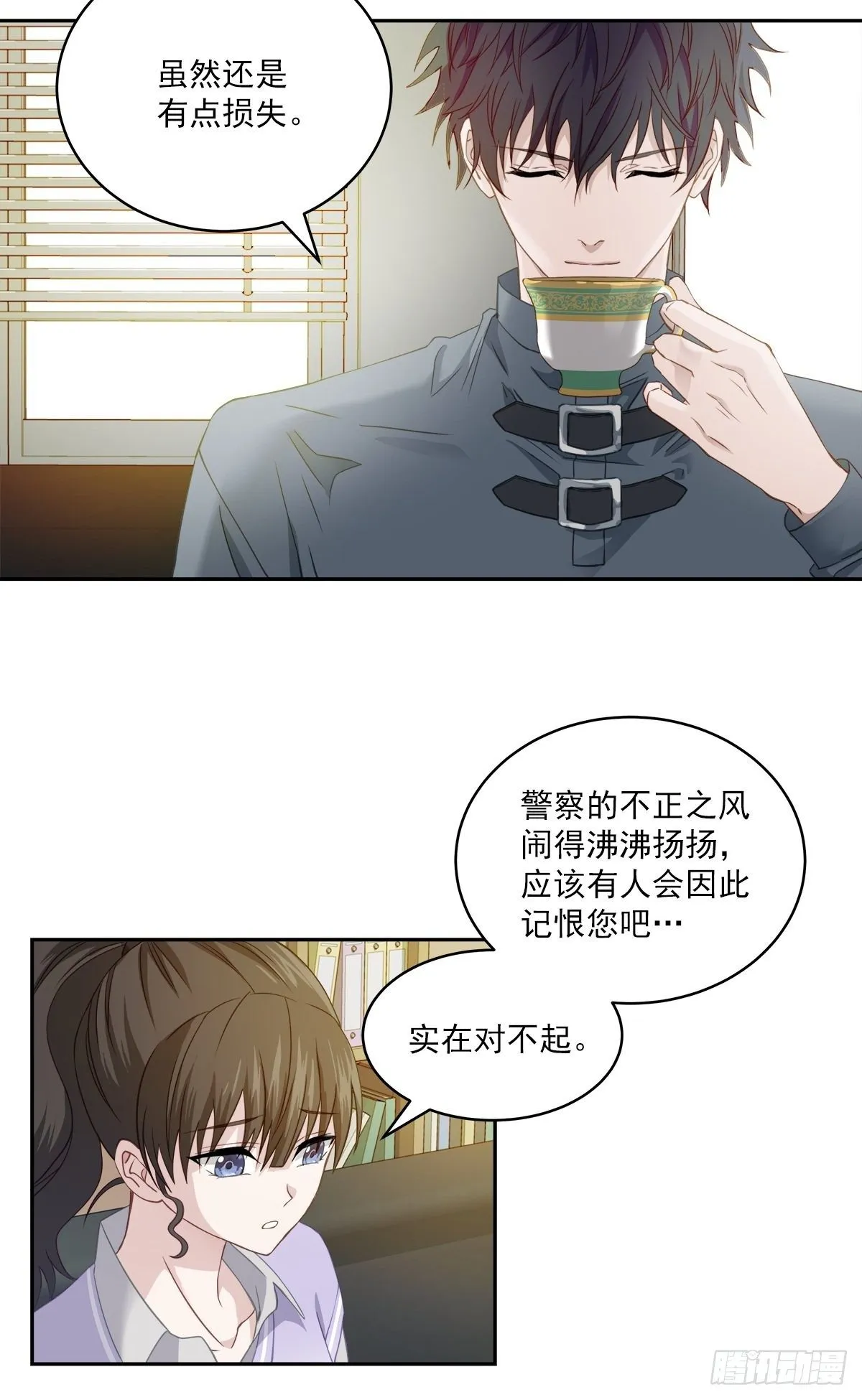 麻烦 第3页