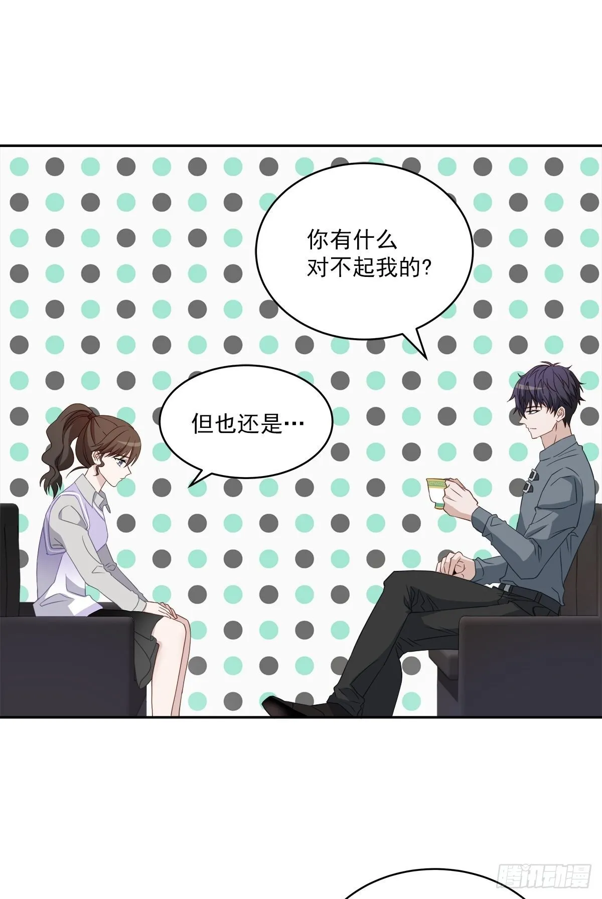 麻烦 第4页