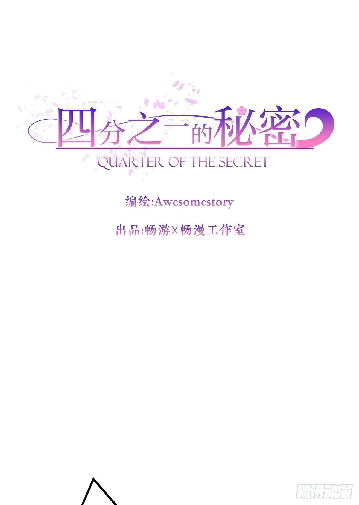 麻烦 第7页