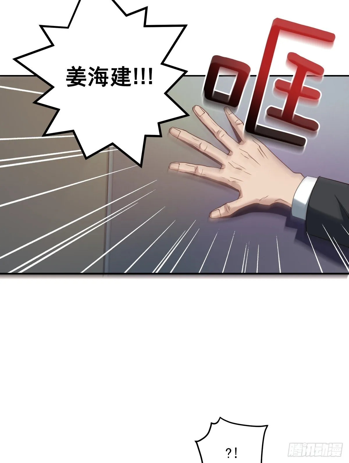麻烦 第8页