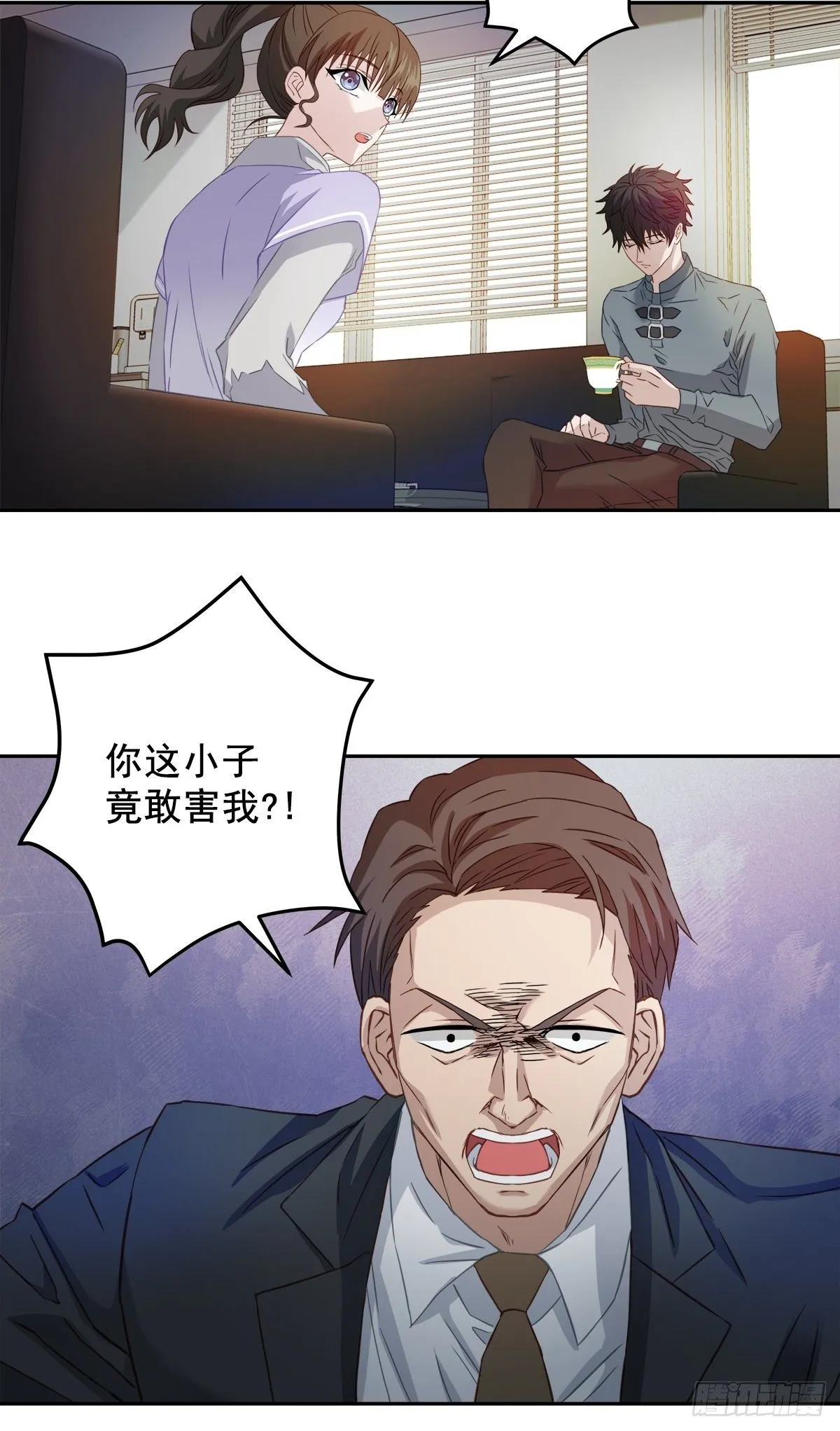 麻烦 第9页