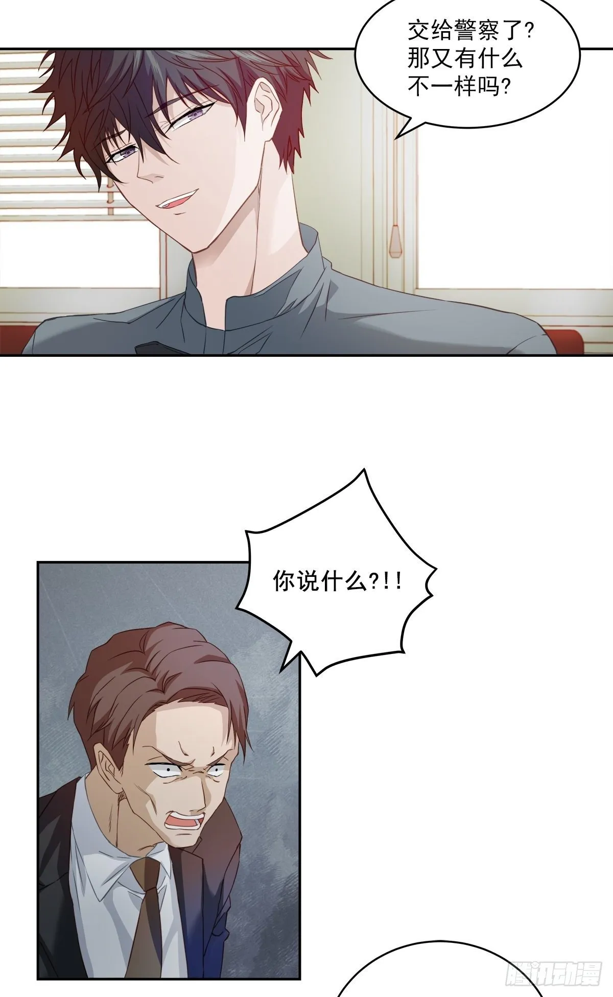 麻烦 第11页