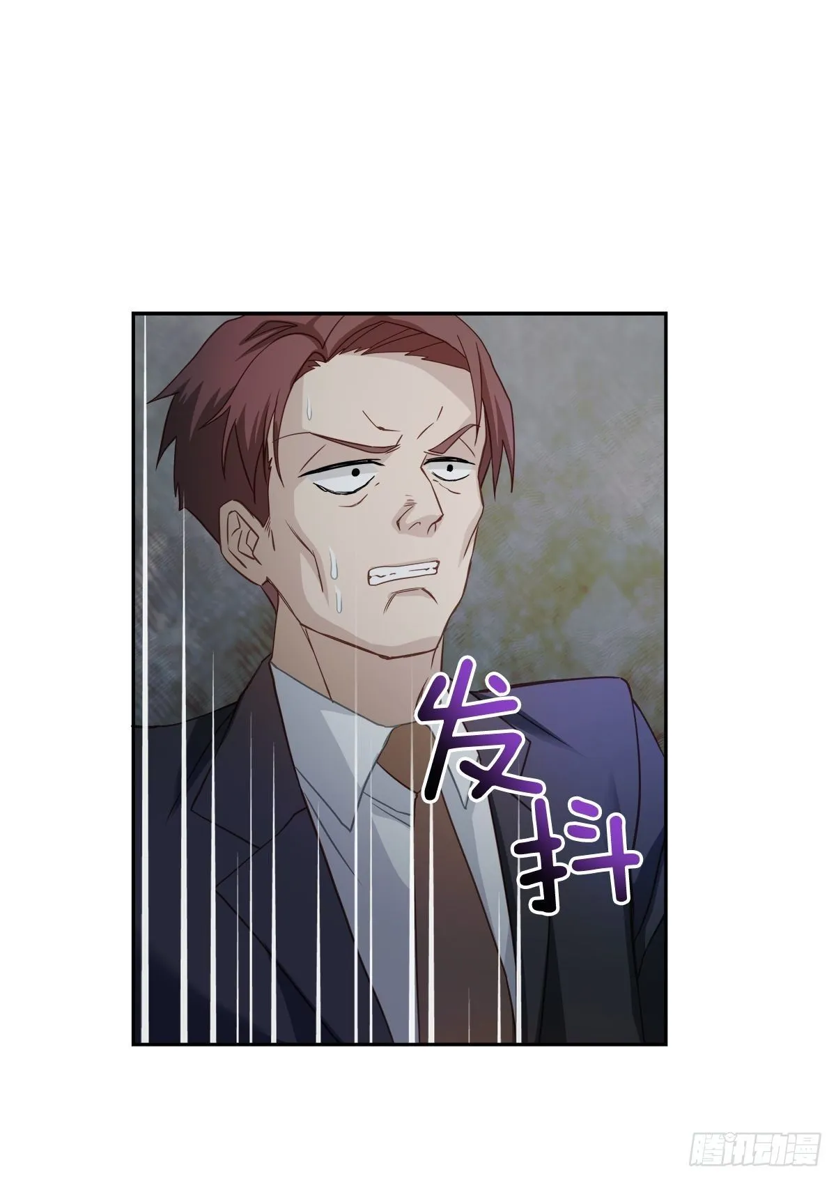 麻烦 第15页