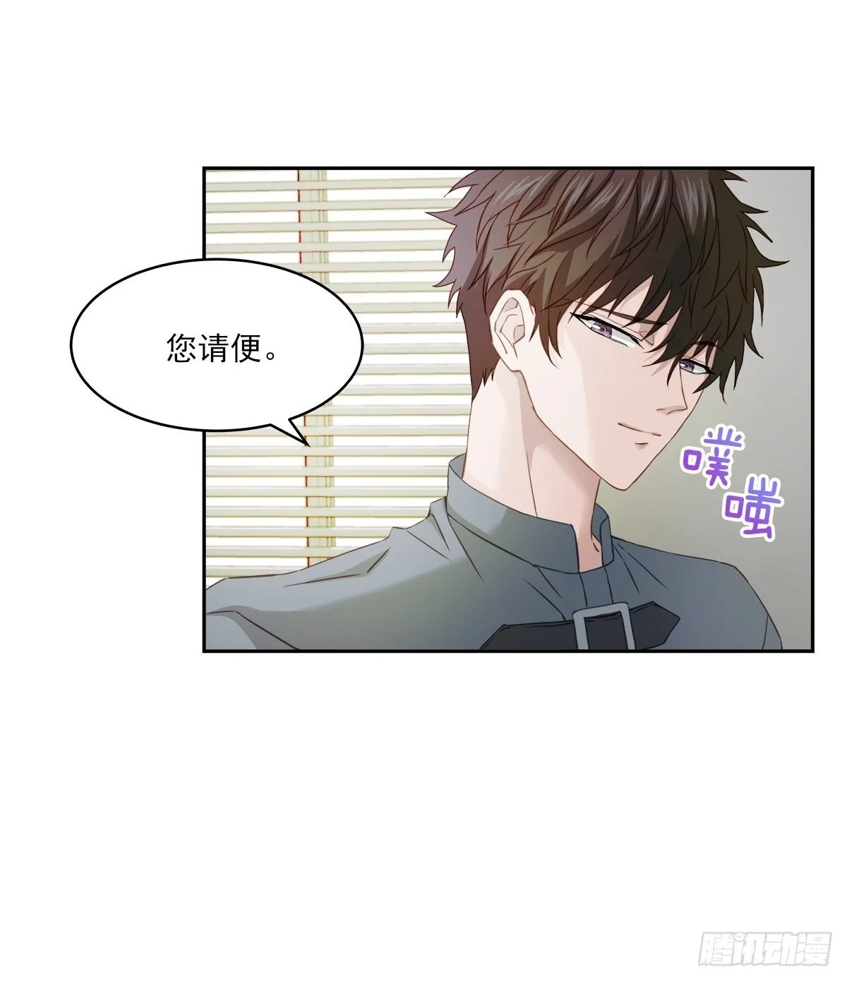 麻烦 第17页