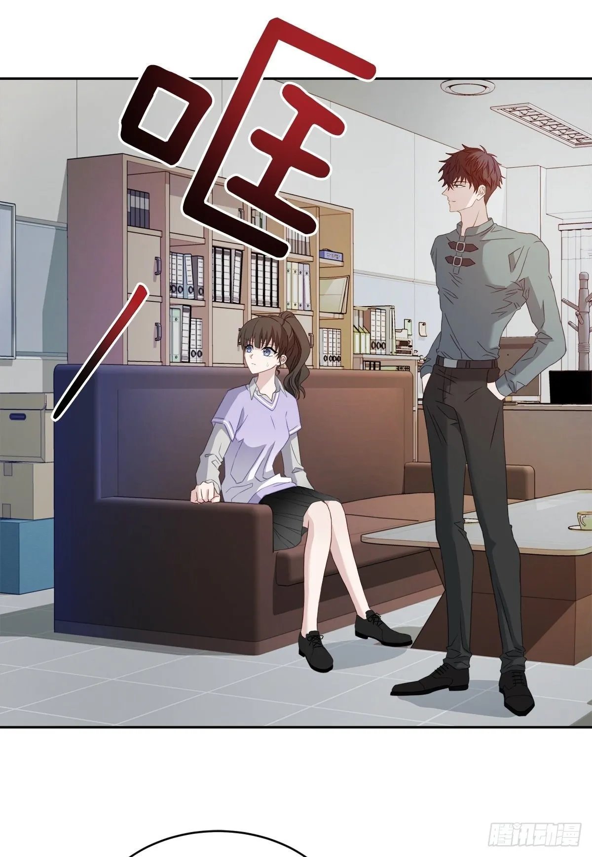 麻烦 第18页