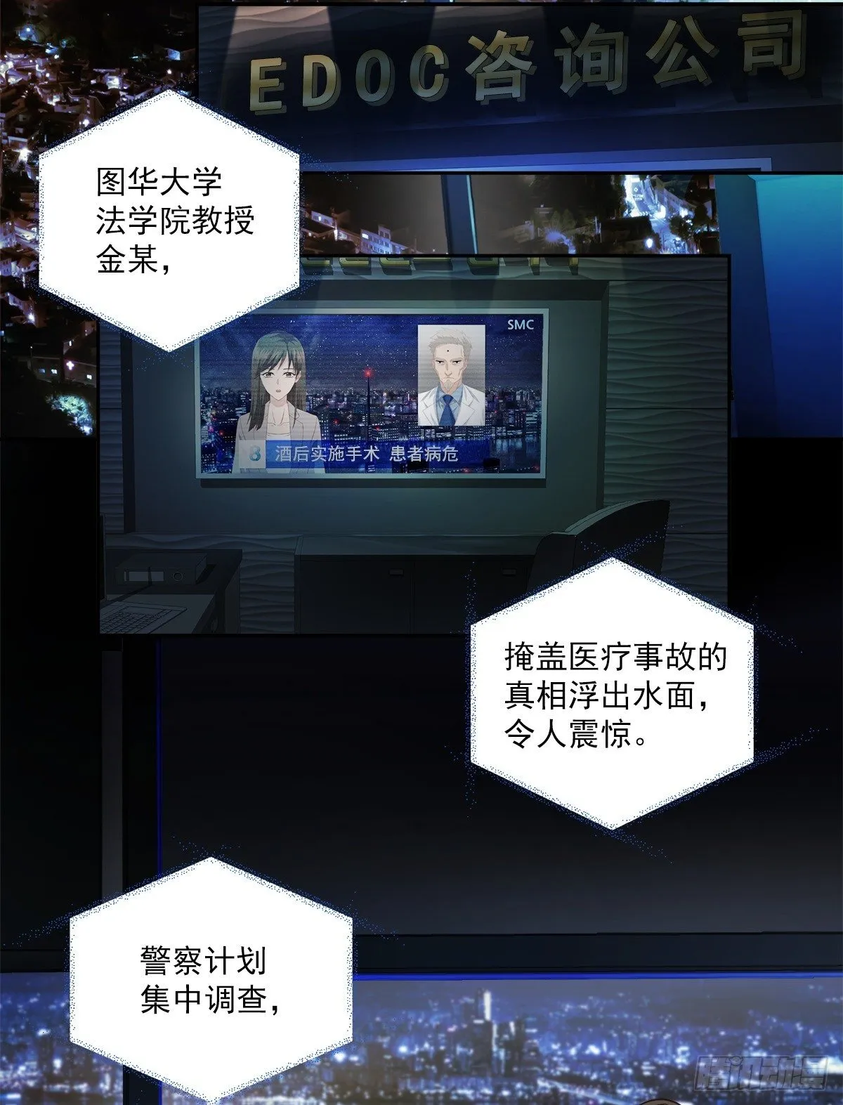 麻烦 第22页