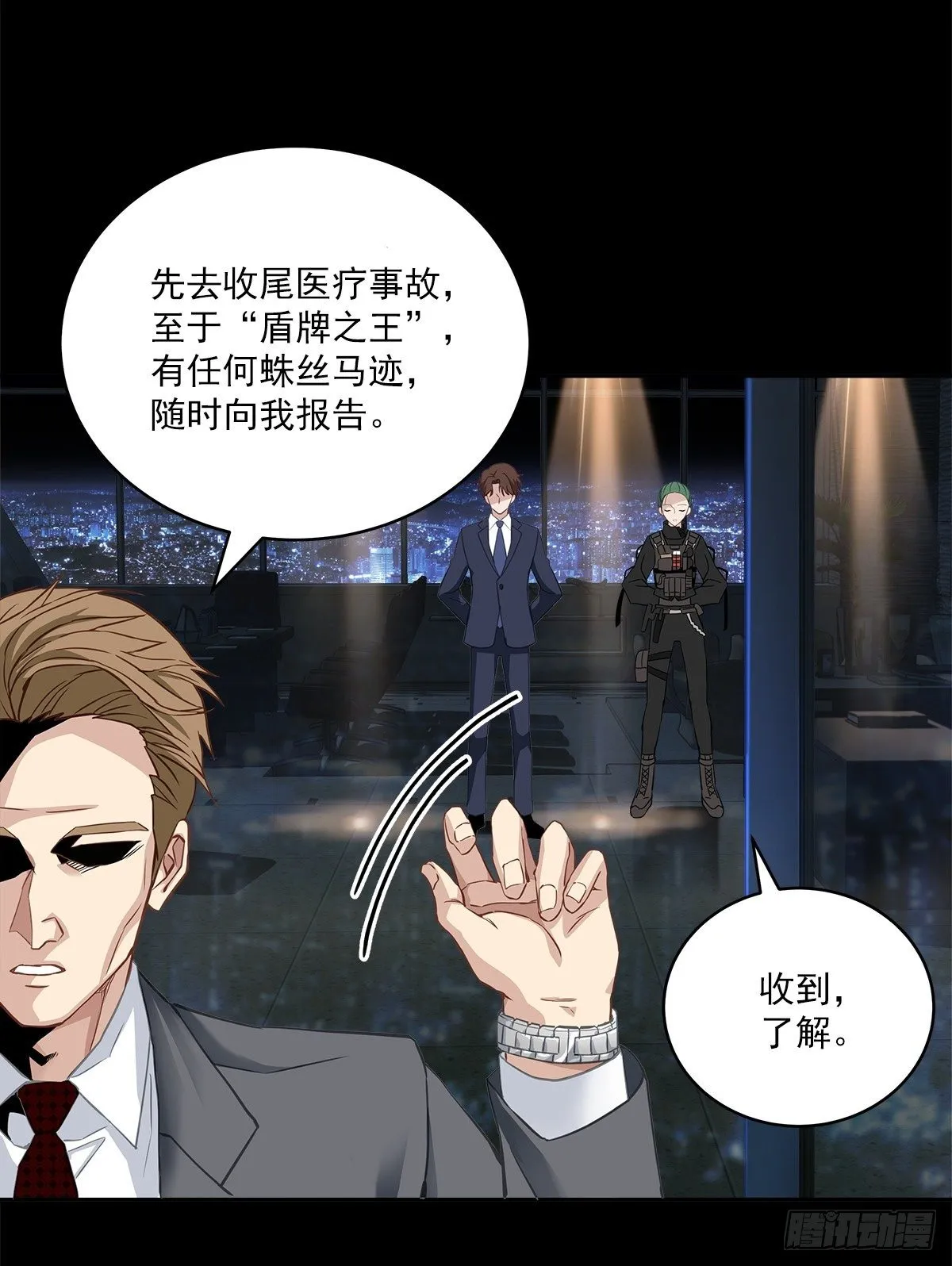 麻烦 第27页