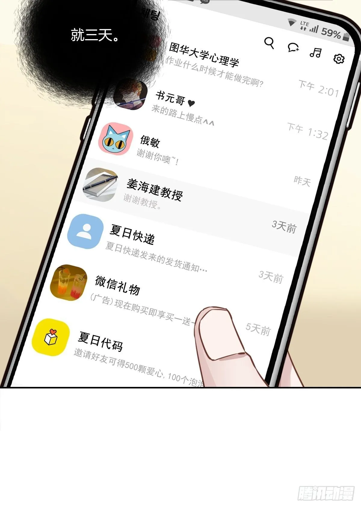 举报 第3页