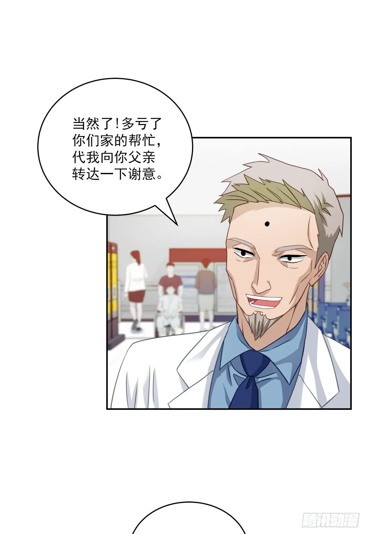 举报 第6页