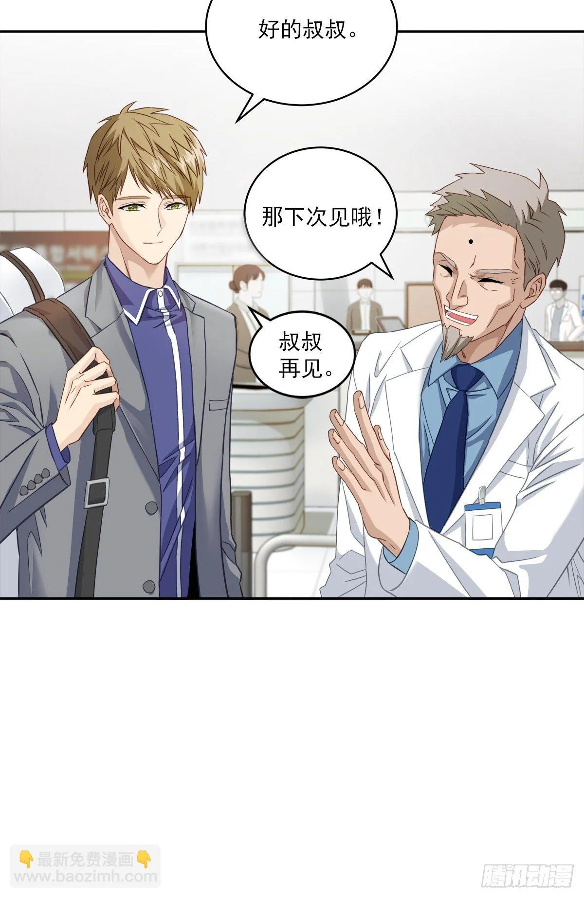 举报 第7页