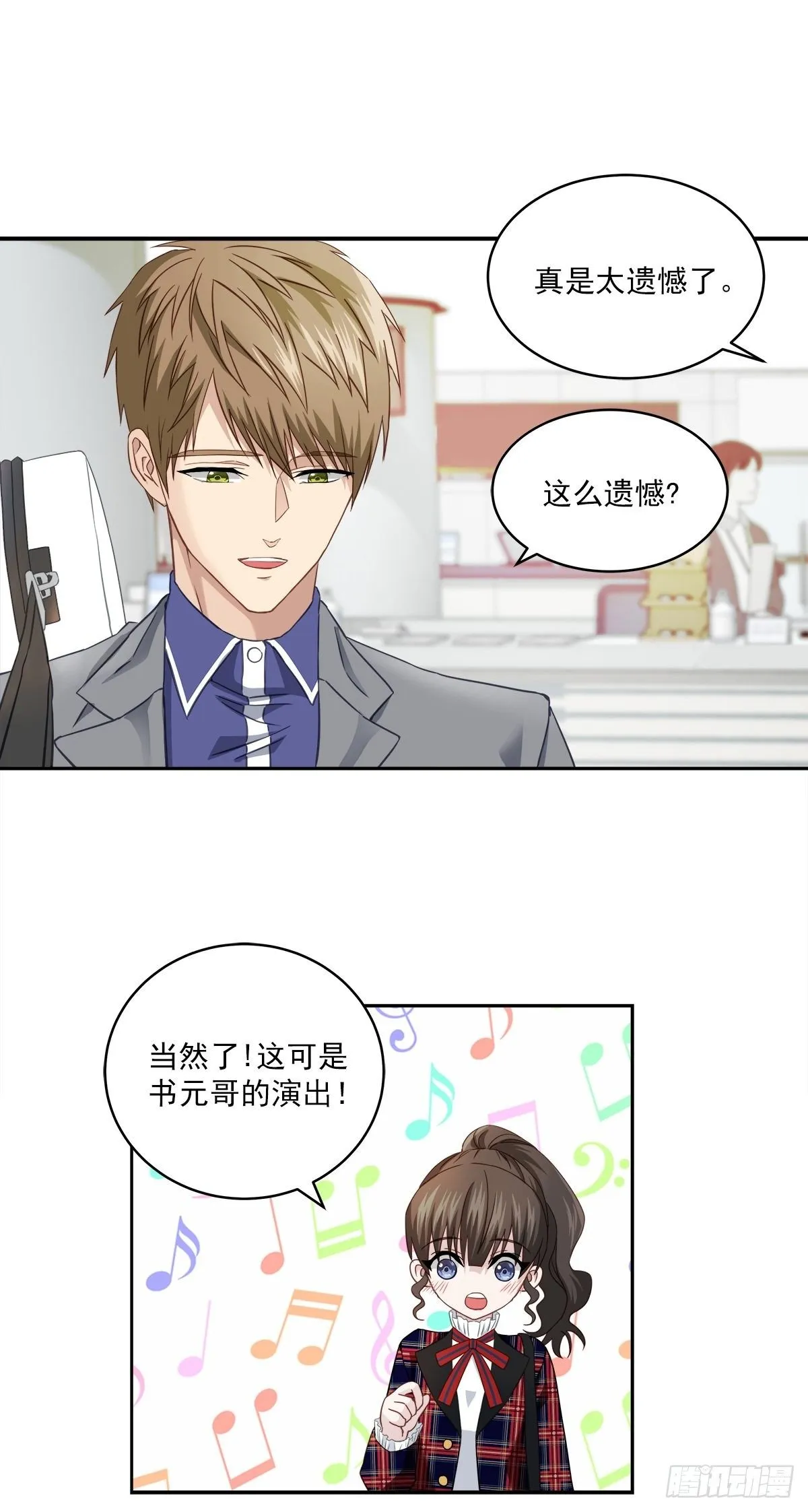举报 第11页