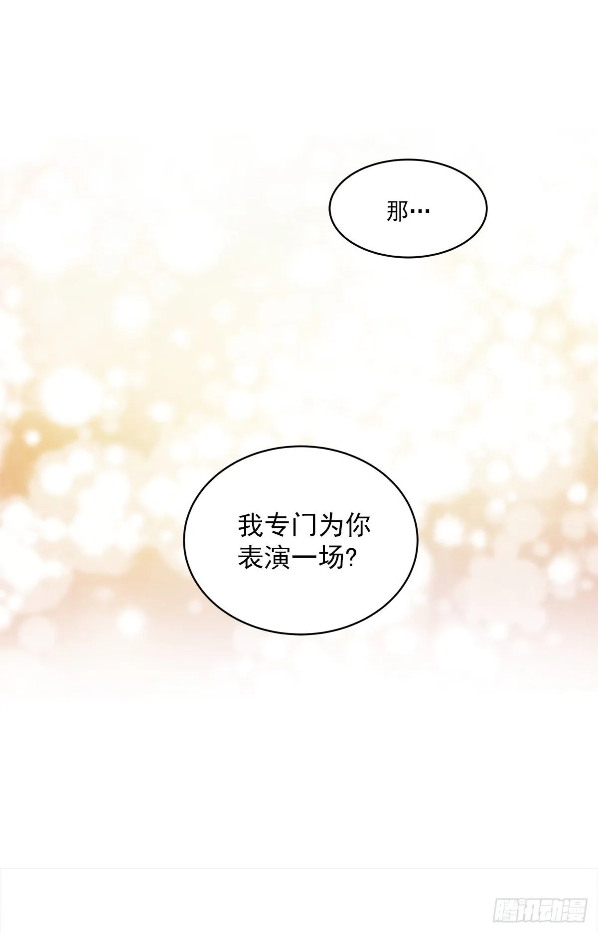 举报 第12页