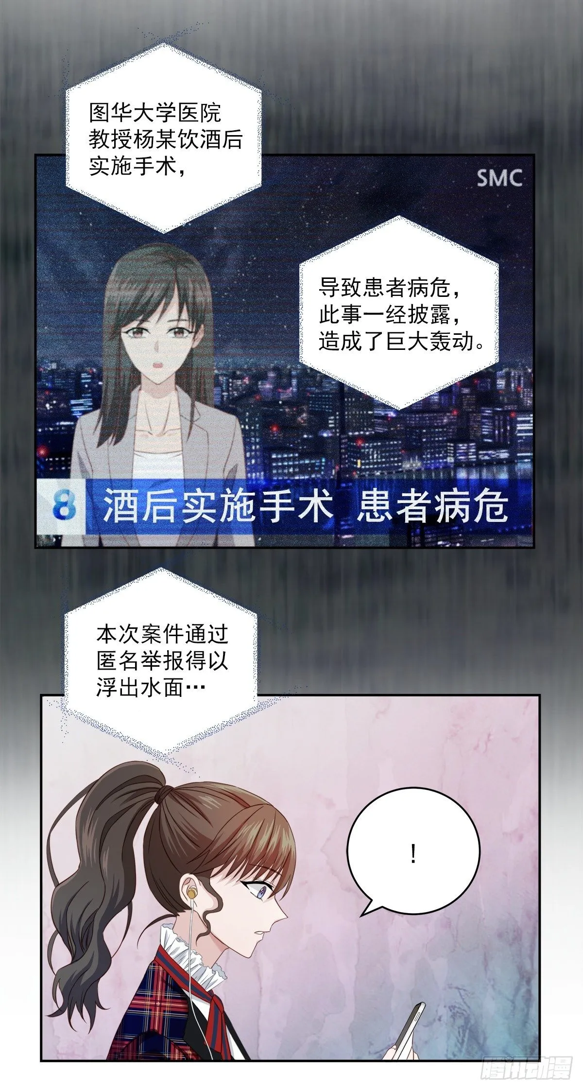 举报 第28页