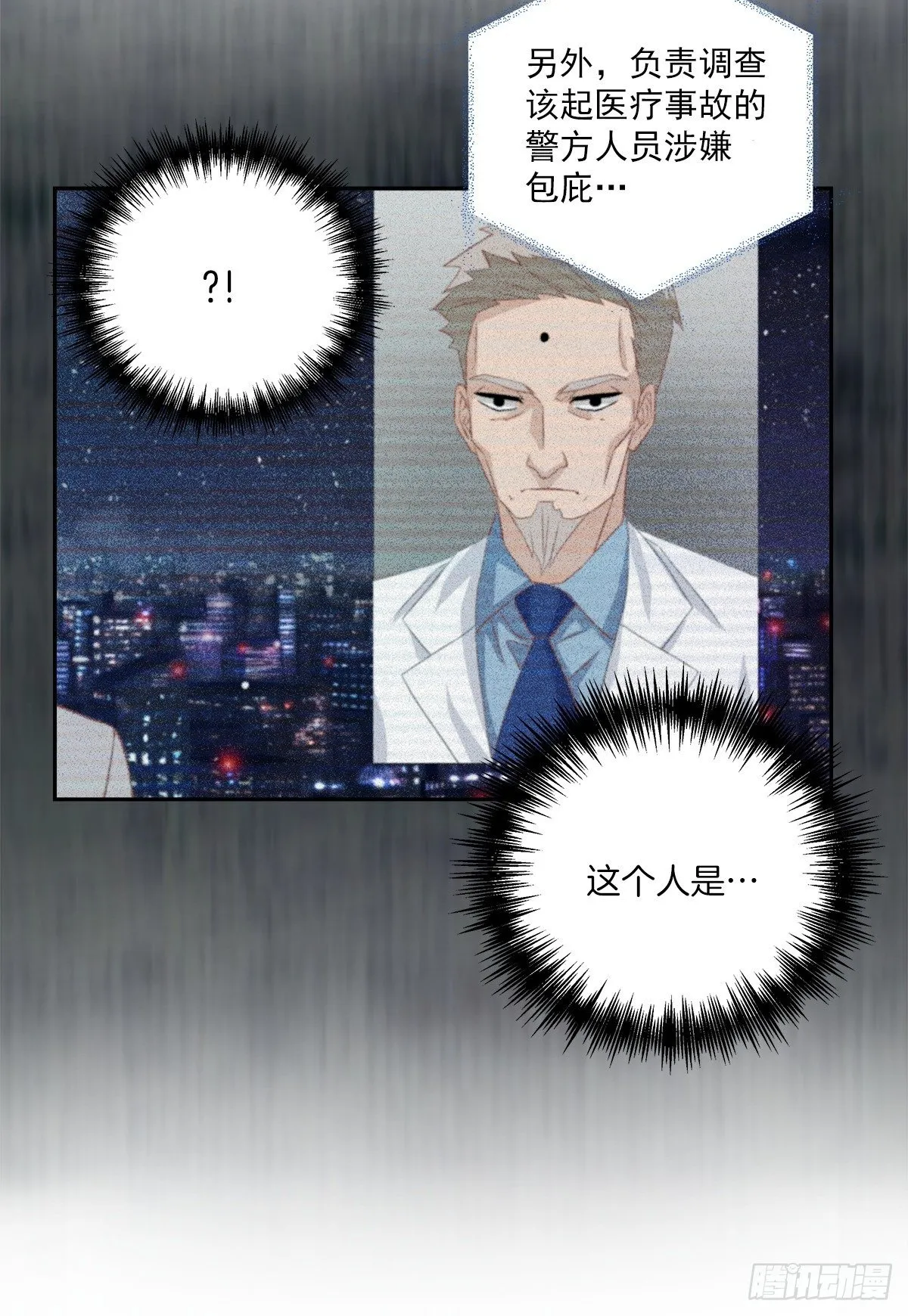 举报 第30页