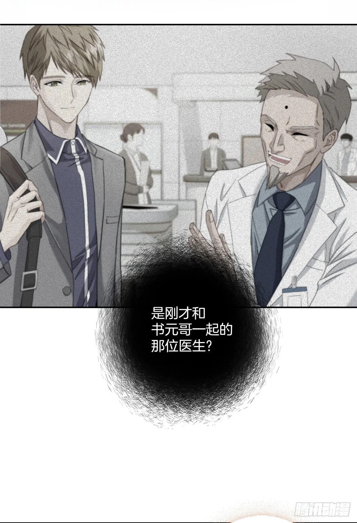 举报 第31页