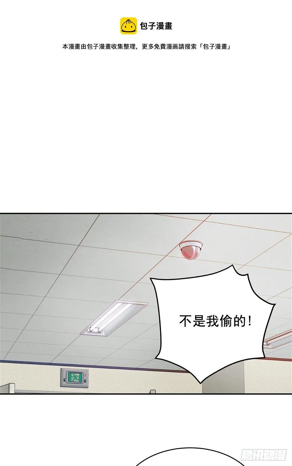 证据 第1页