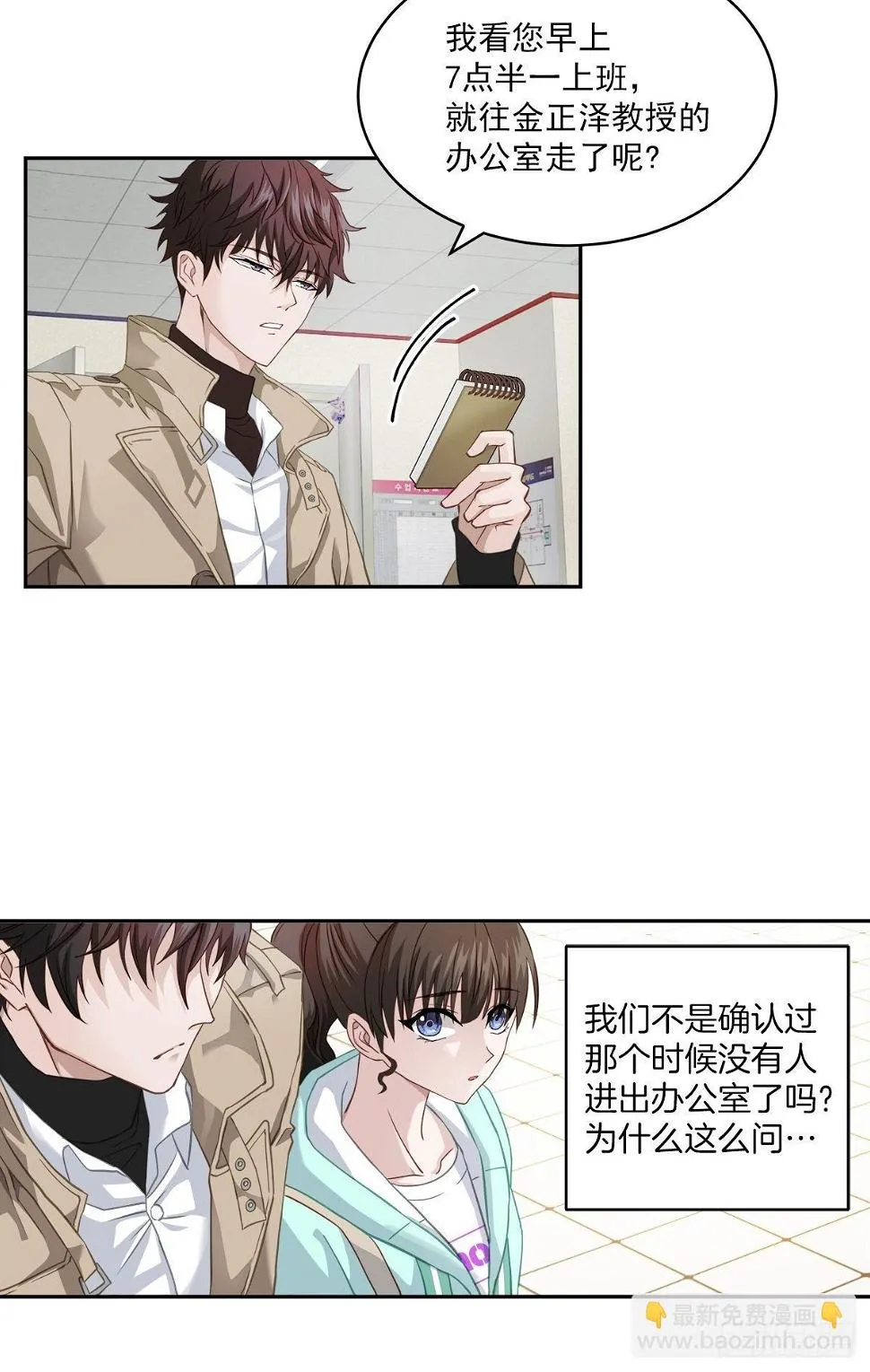 证据 第2页