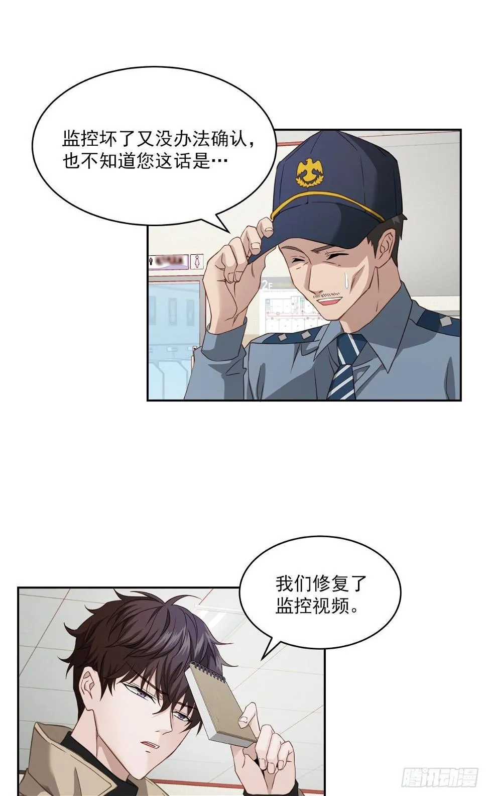 证据 第3页