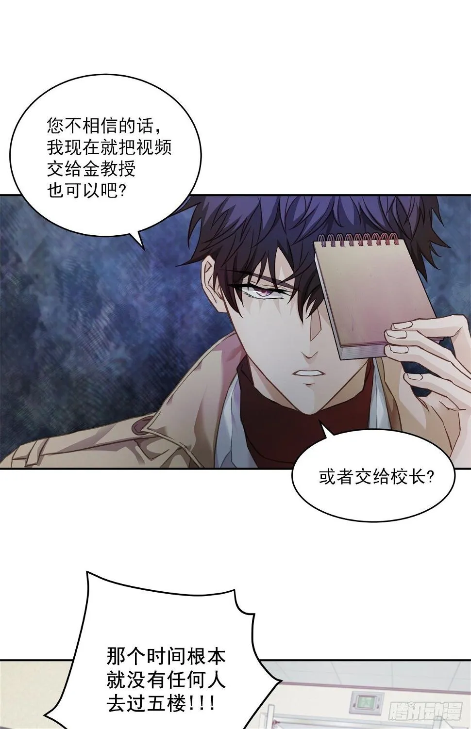 证据 第5页