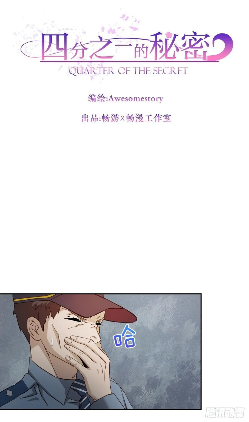 证据 第7页