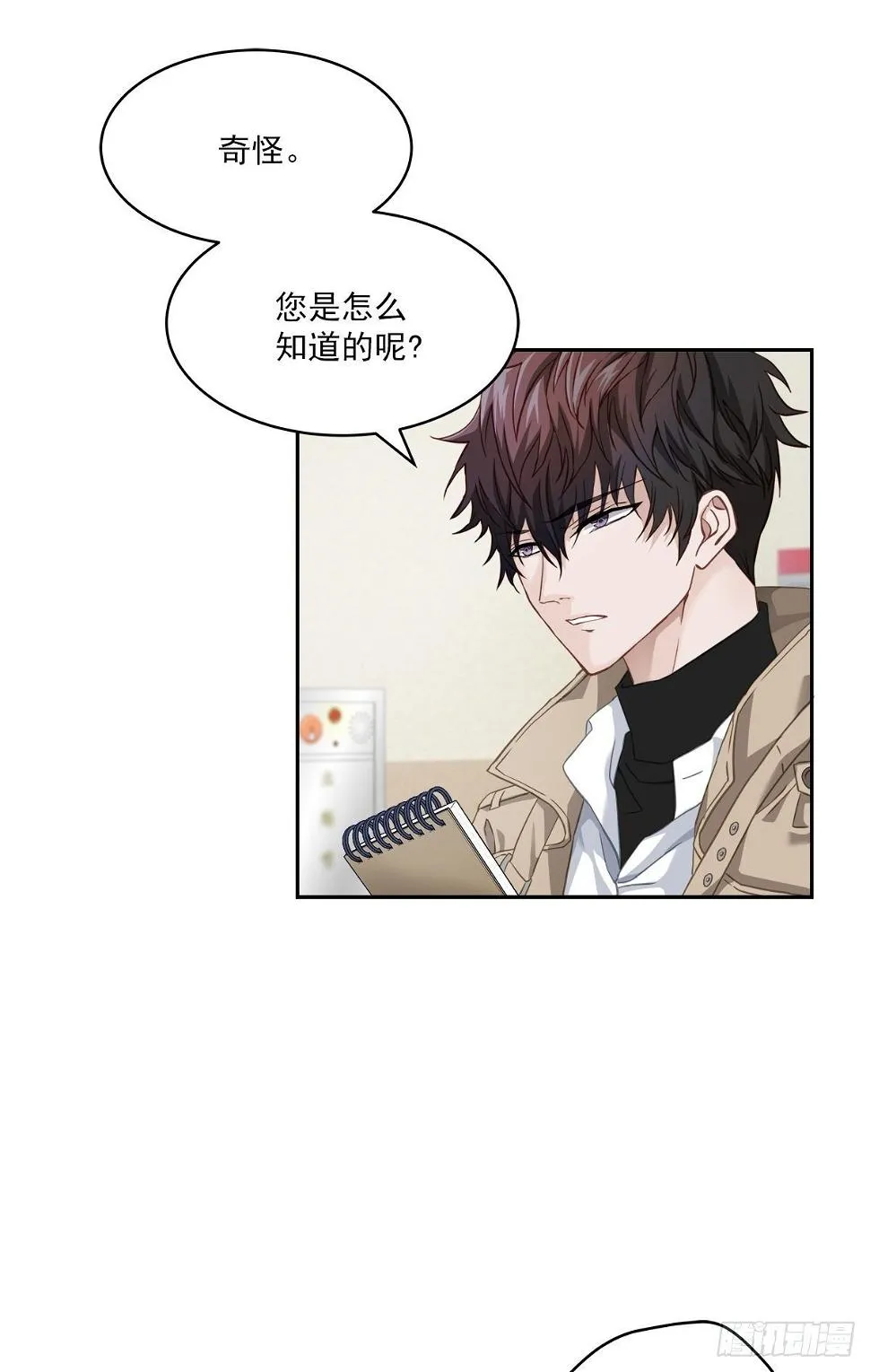 证据 第8页