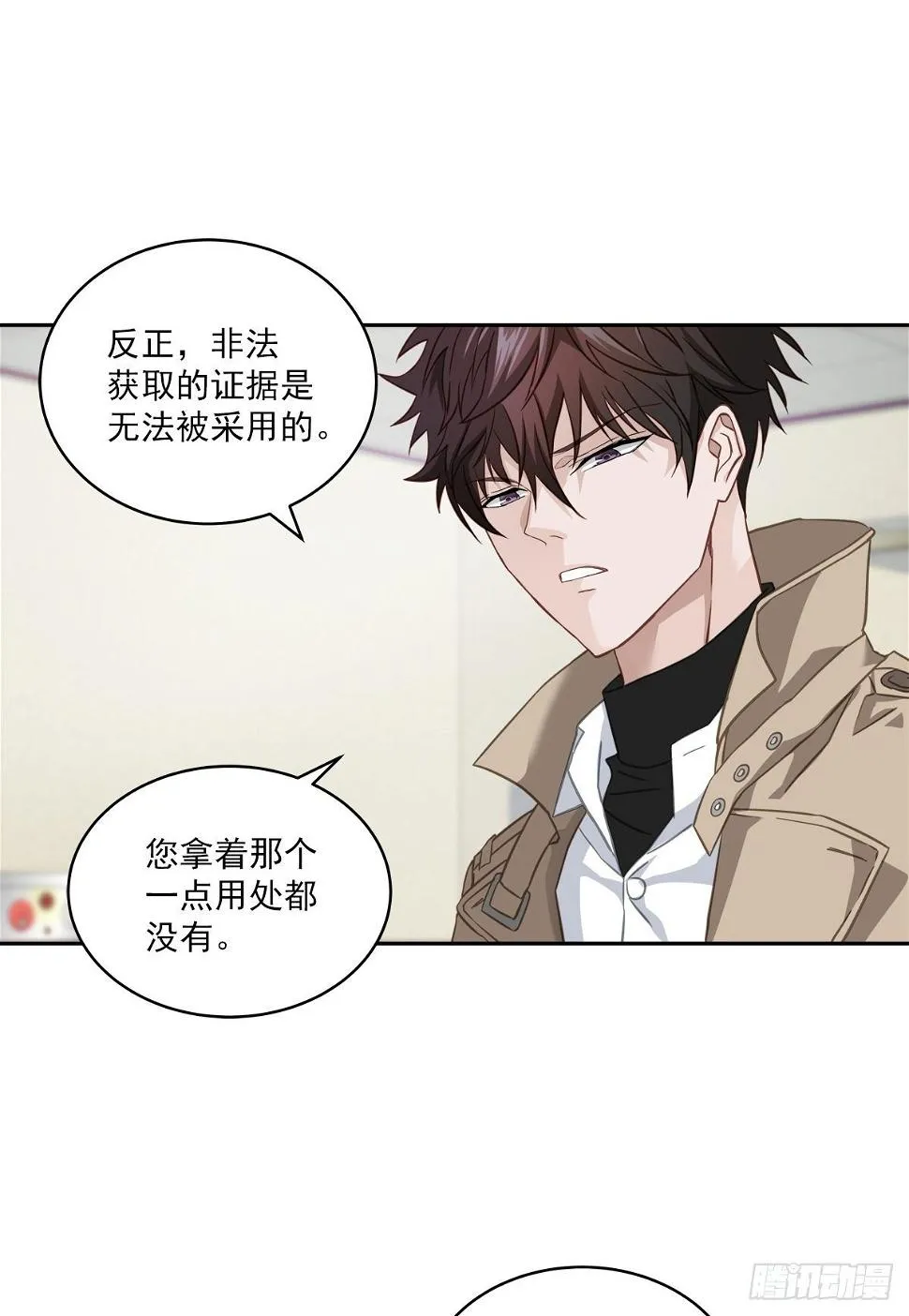 证据 第11页