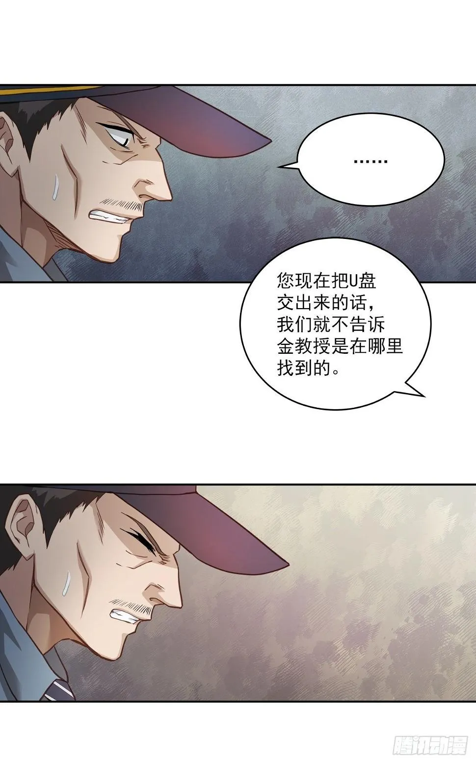 证据 第13页