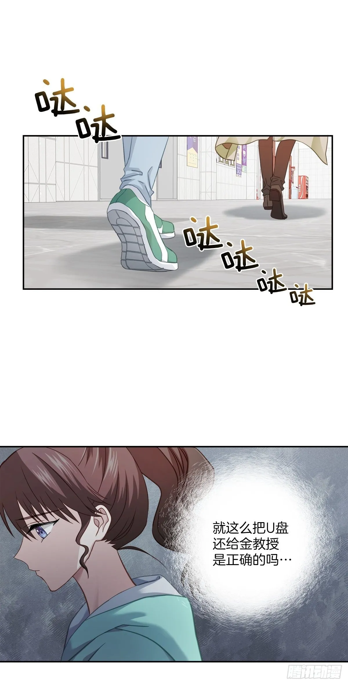 证据 第16页