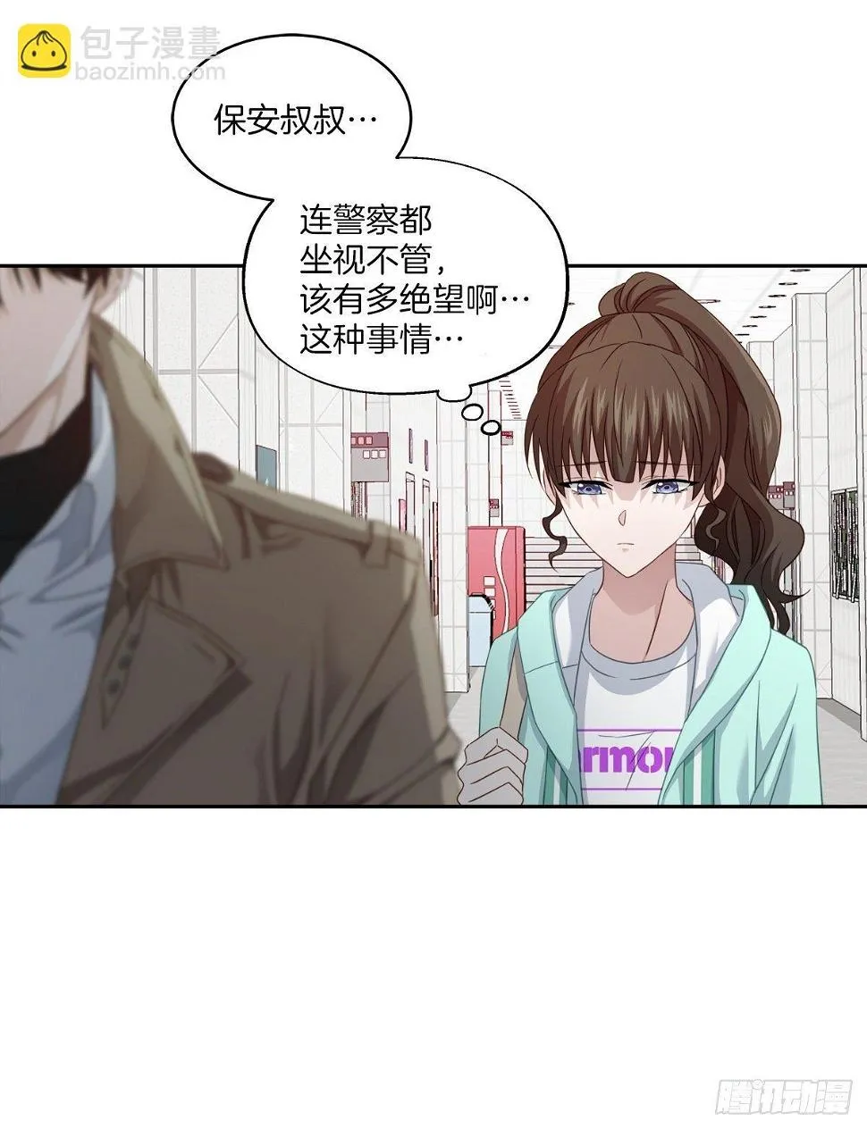 证据 第17页