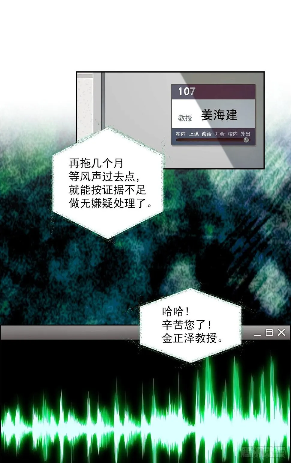 证据 第20页