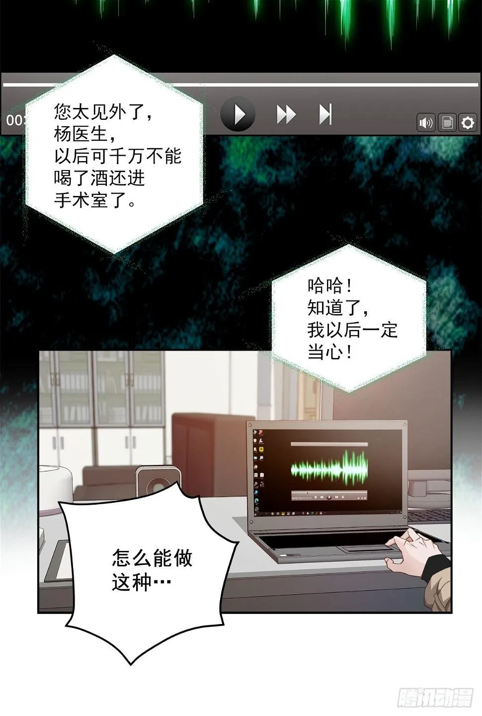 证据 第21页