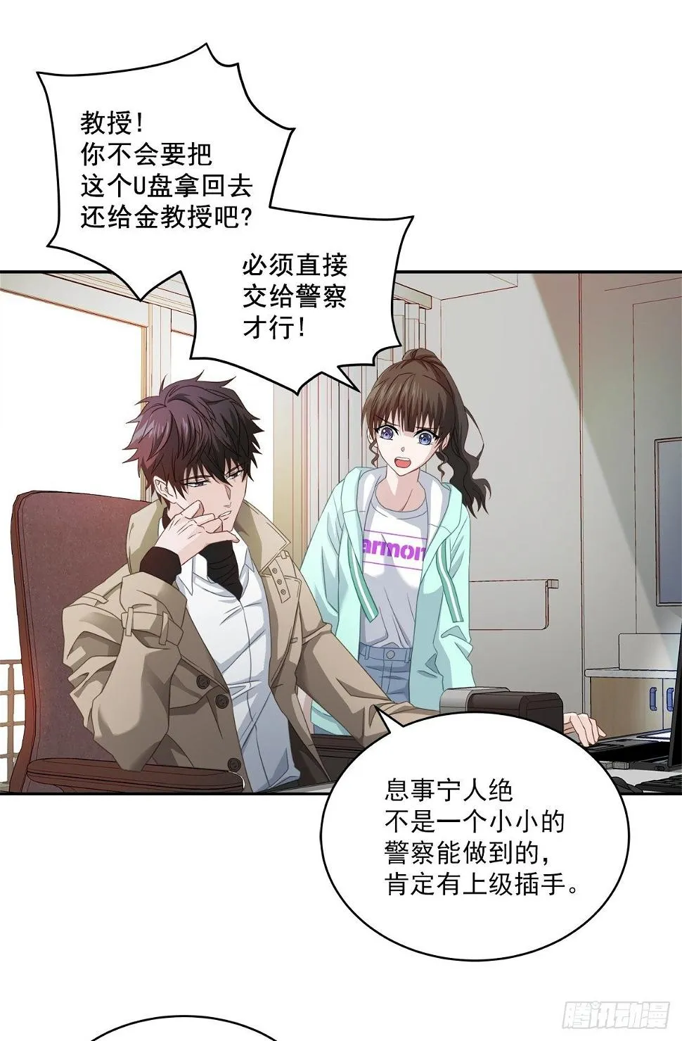 证据 第22页