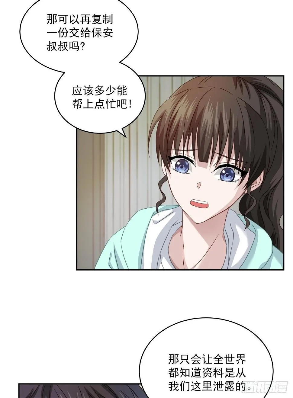 证据 第23页