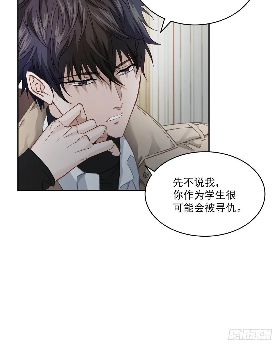 证据 第24页