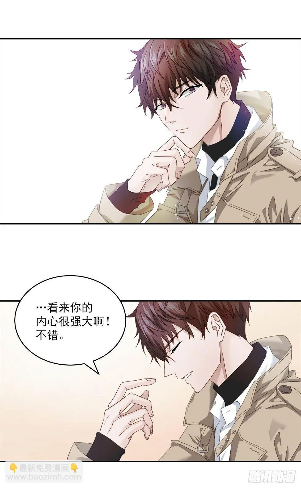证据 第27页