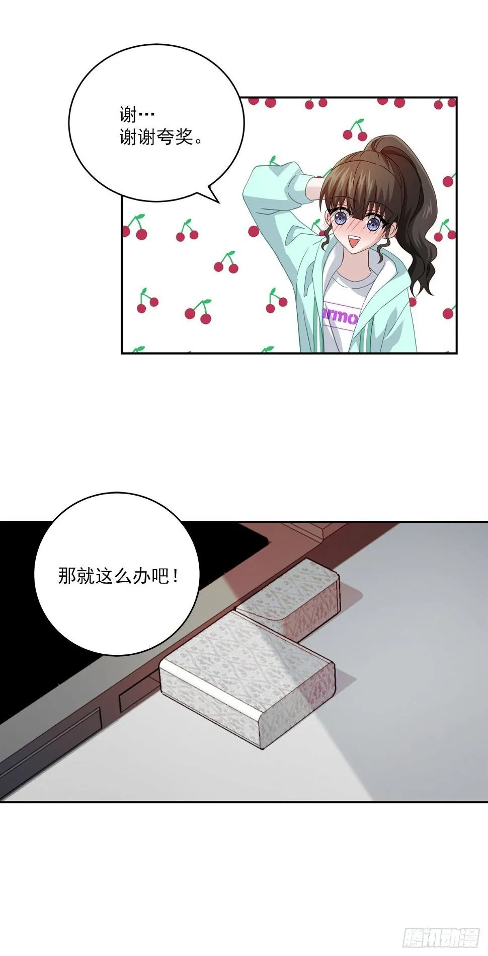 证据 第28页