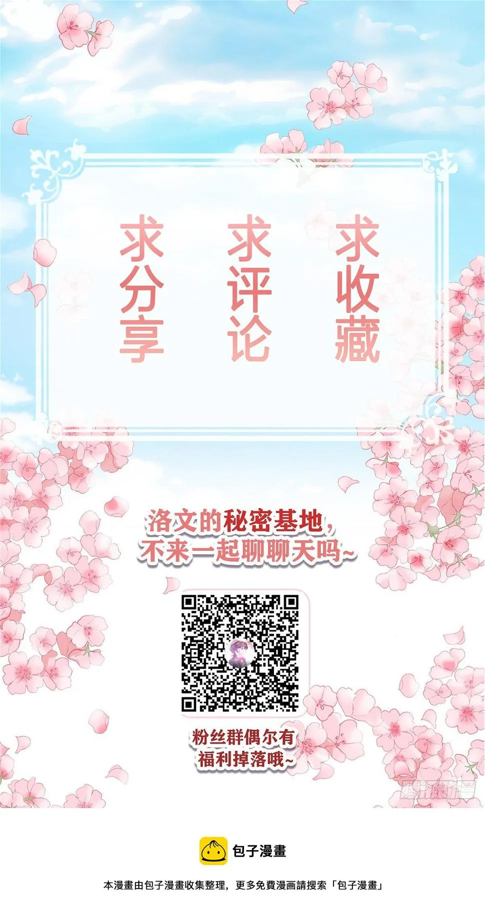 证据 第29页