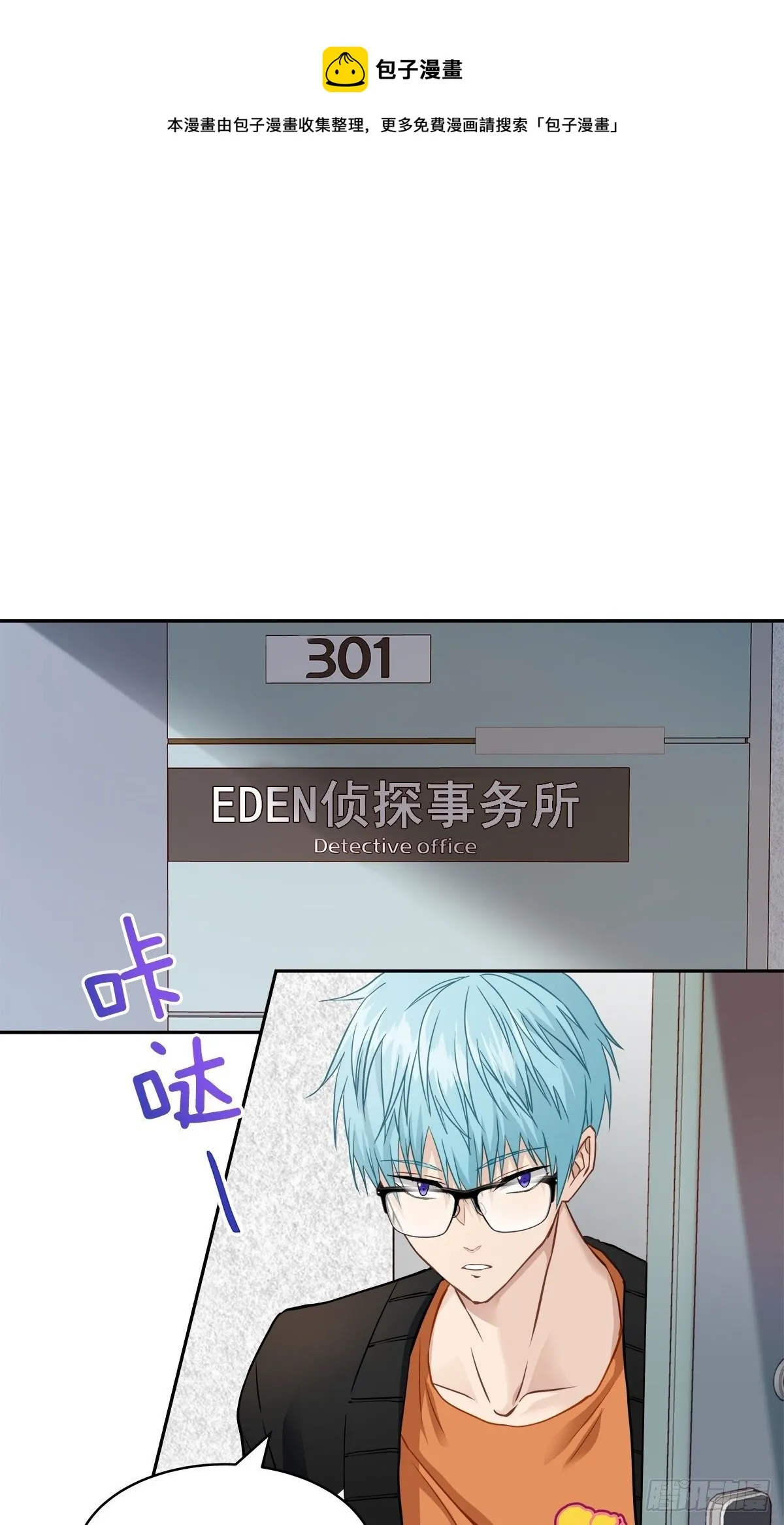 犯人 第1页