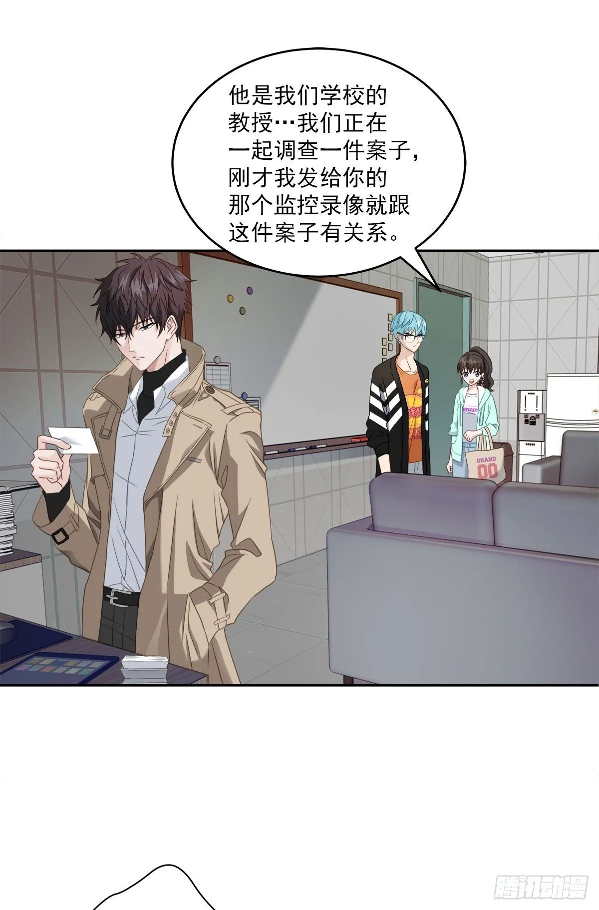 犯人 第4页