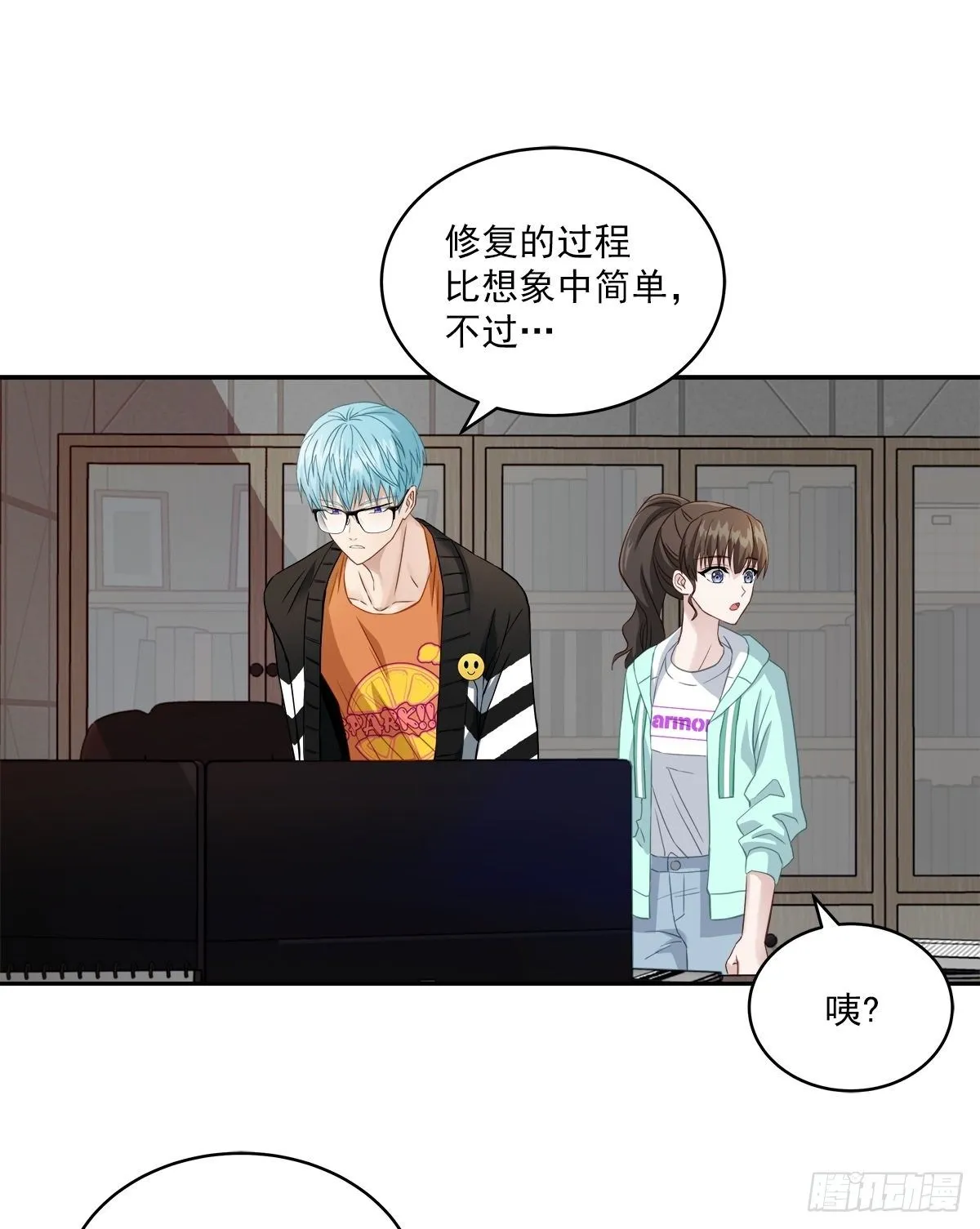 犯人 第7页