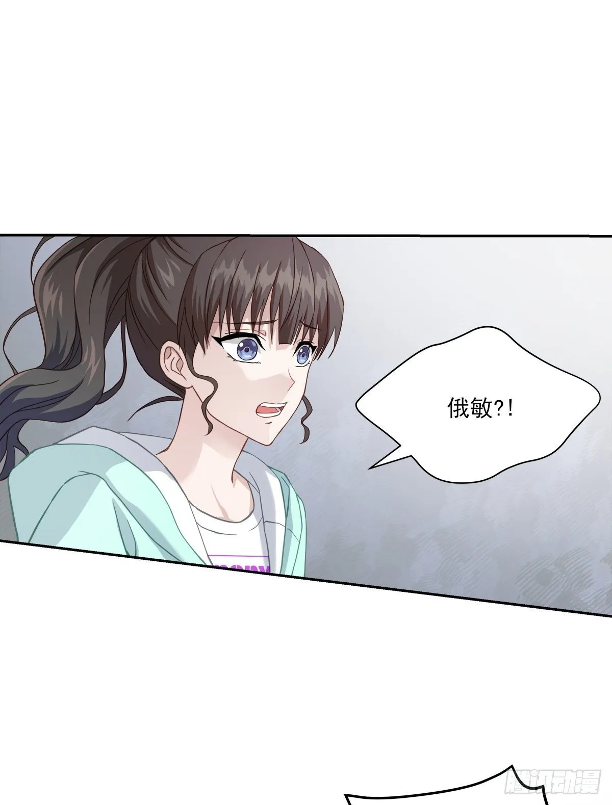 犯人 第12页