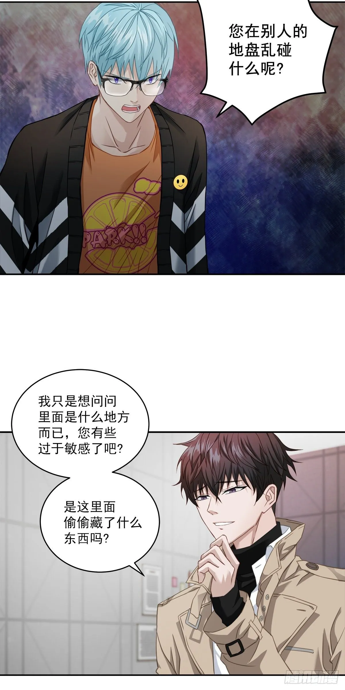 犯人 第13页