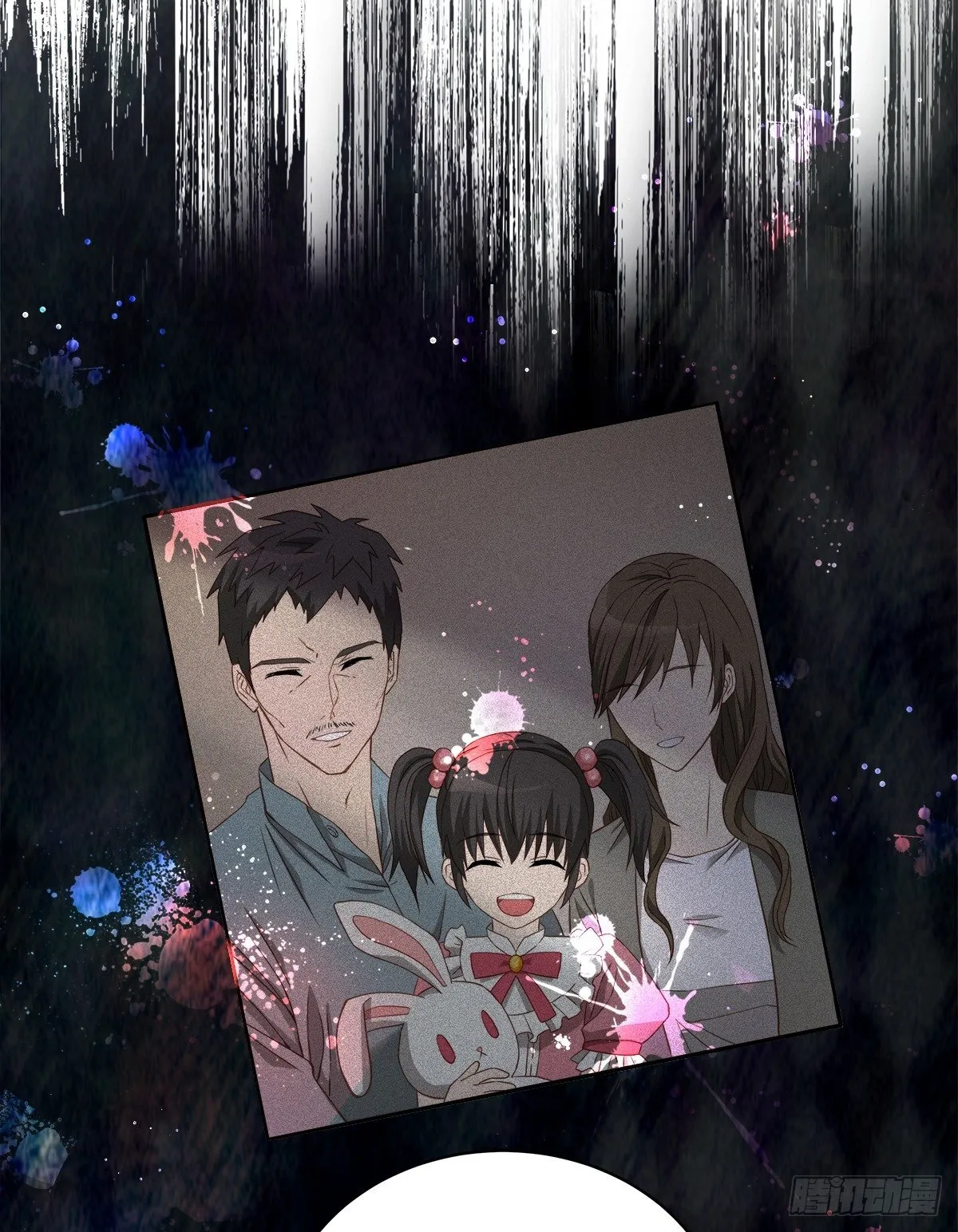 犯人 第27页