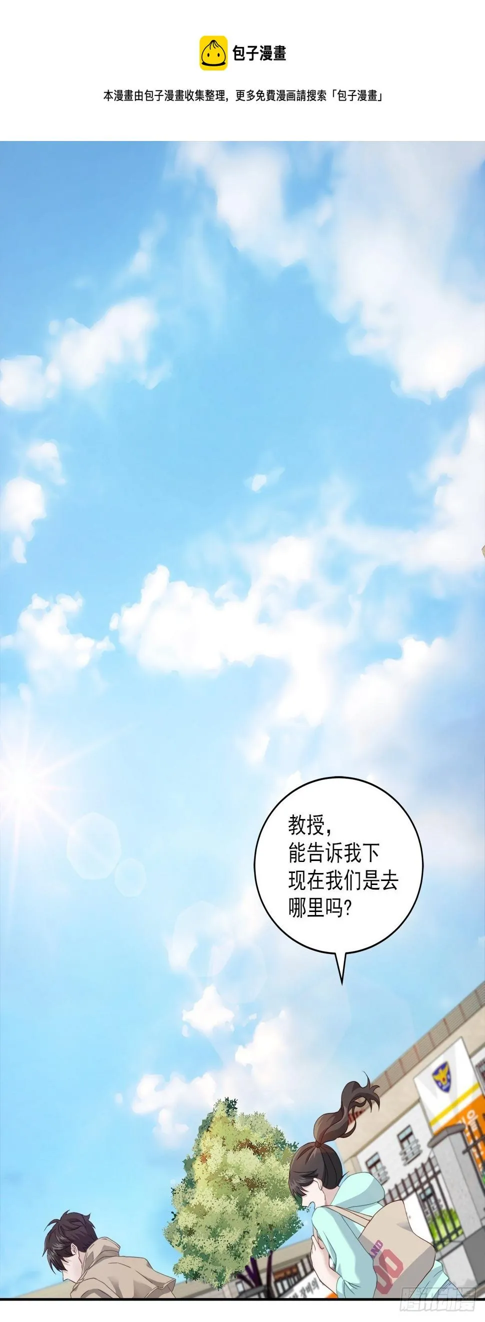 打听 第1页