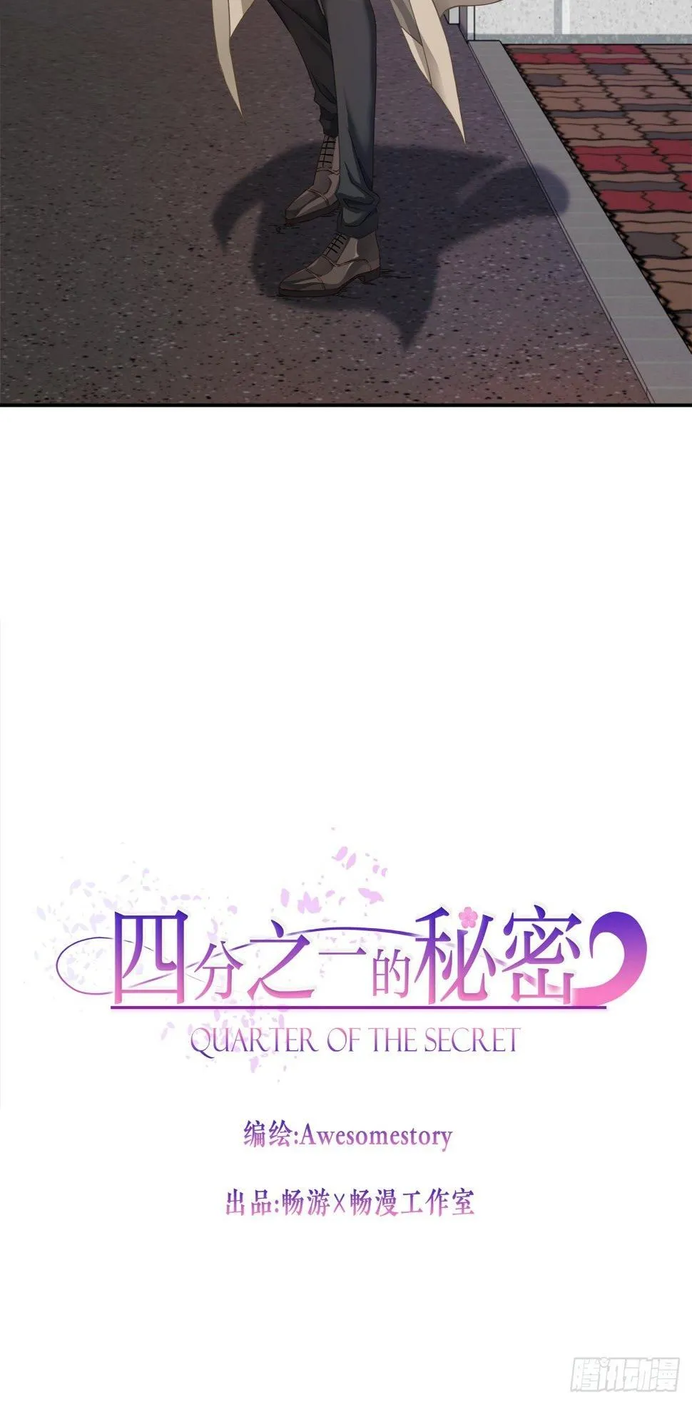 打听 第8页