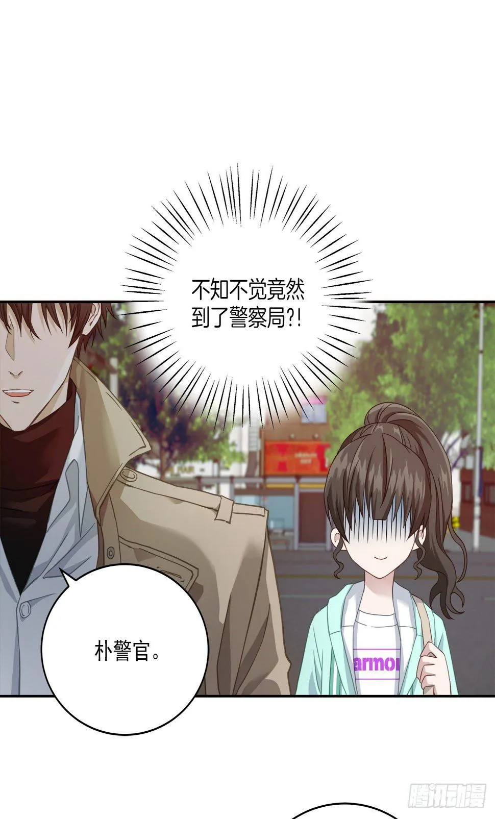 打听 第9页