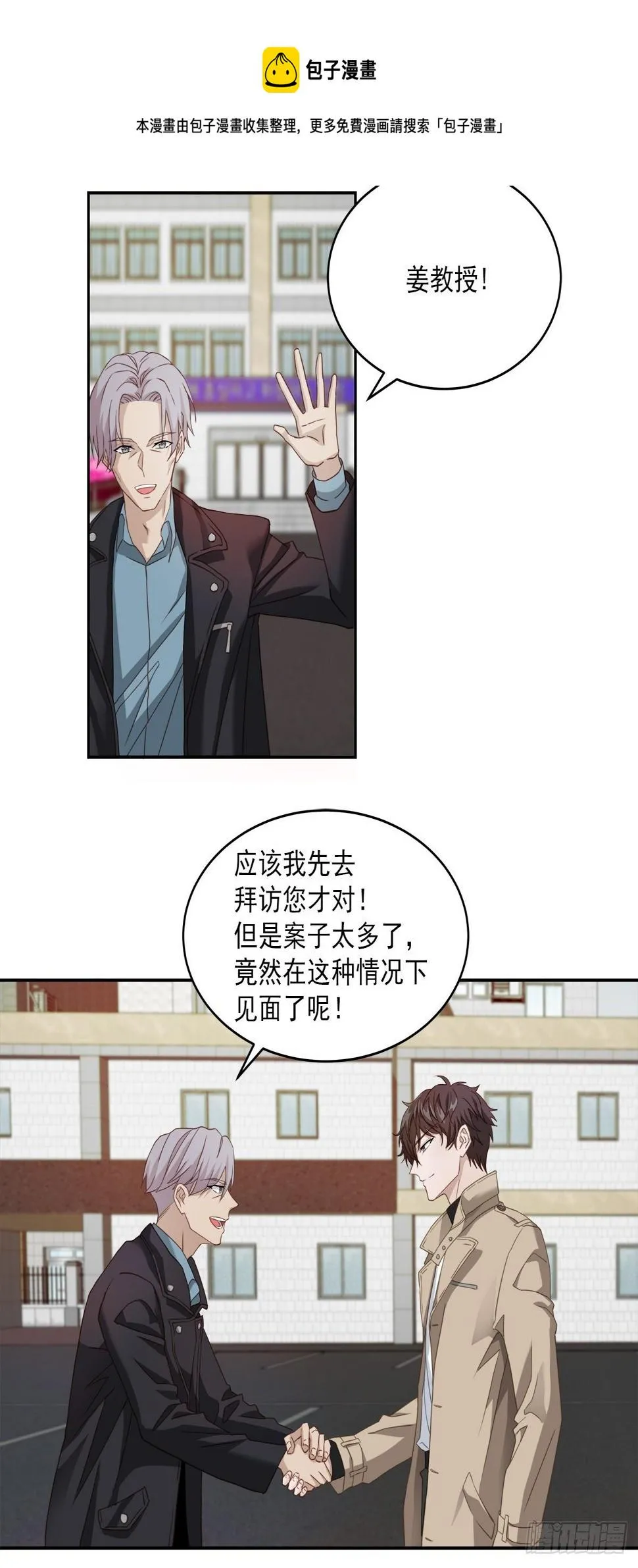 打听 第10页