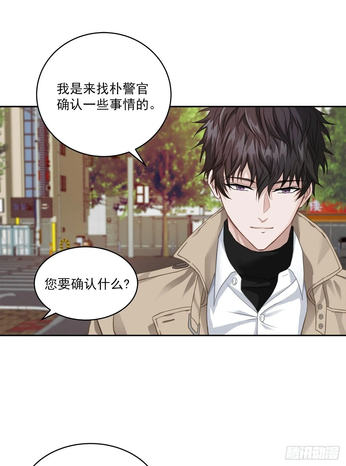 打听 第11页