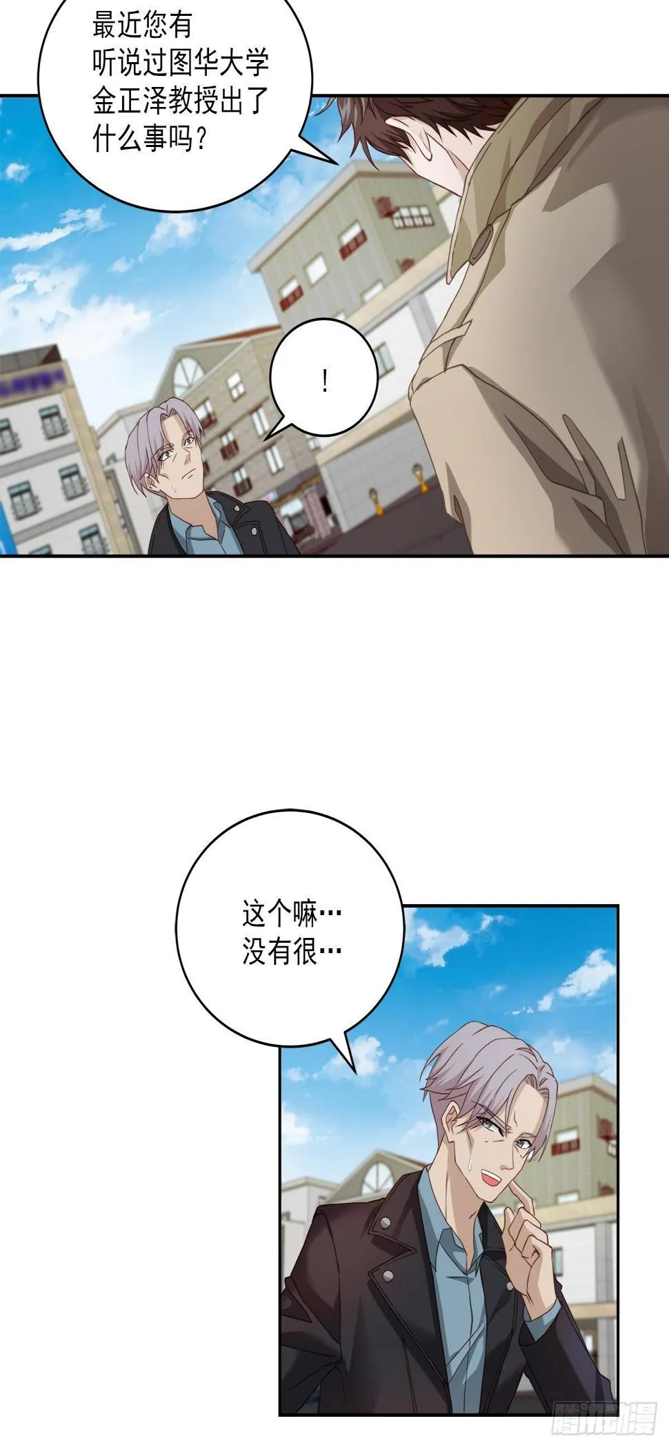 打听 第12页