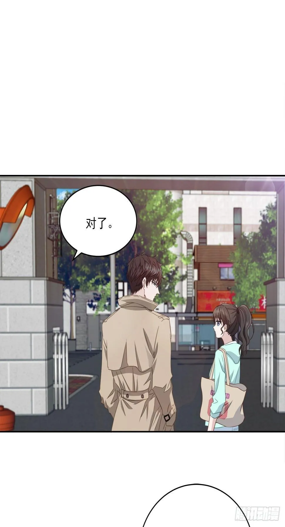 打听 第17页